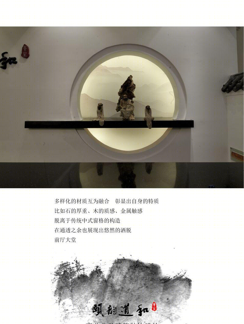 禅意江南,现代茶室——颐韵道和国际养生连锁机构-15