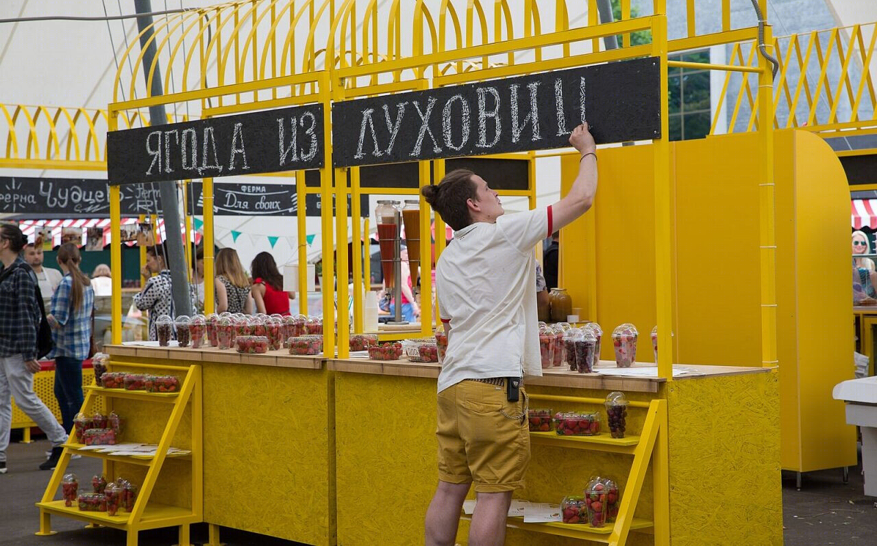 莫斯科夏日市集 | 绿色生活与美食的盛宴-9