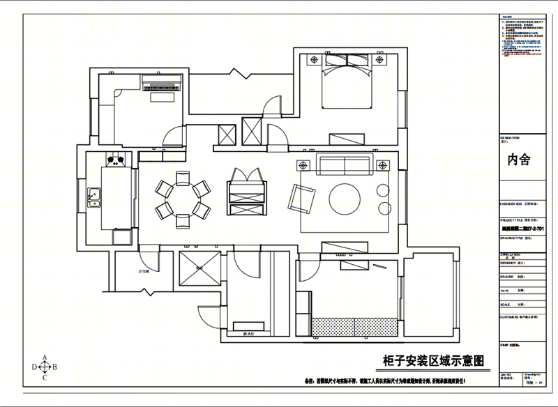 灰蓝绮梦-42