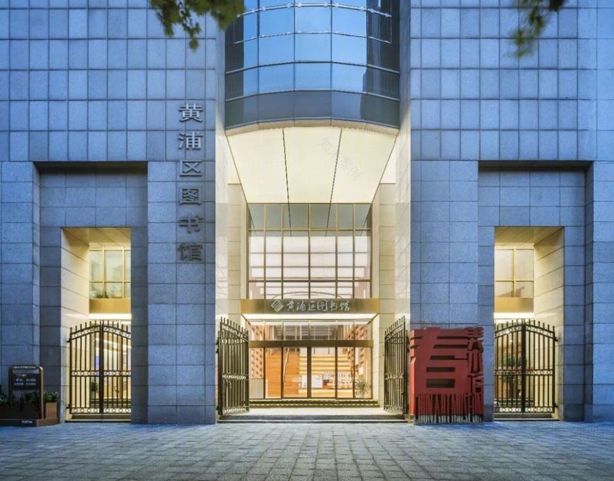 黄浦区图书馆装修工程丨中国上海丨华建集团华东建筑设计研究院有限公司历史建筑保护设计院-17