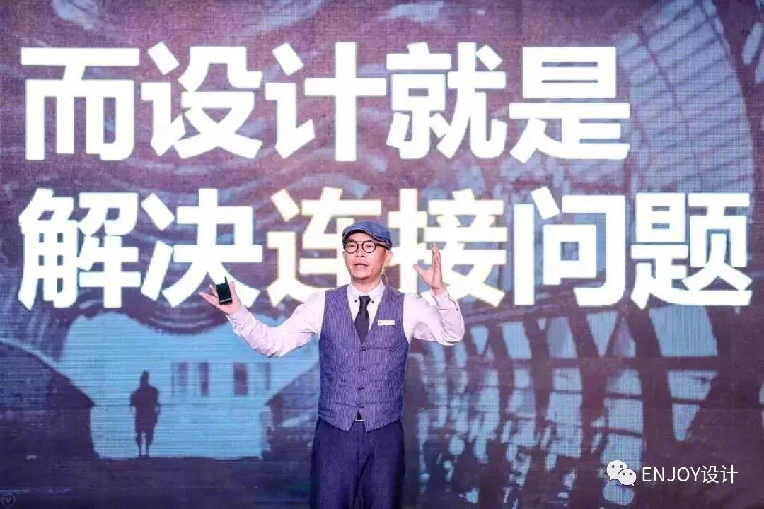 美学让生活回归本真——郭捷谈生活美学与设计-22