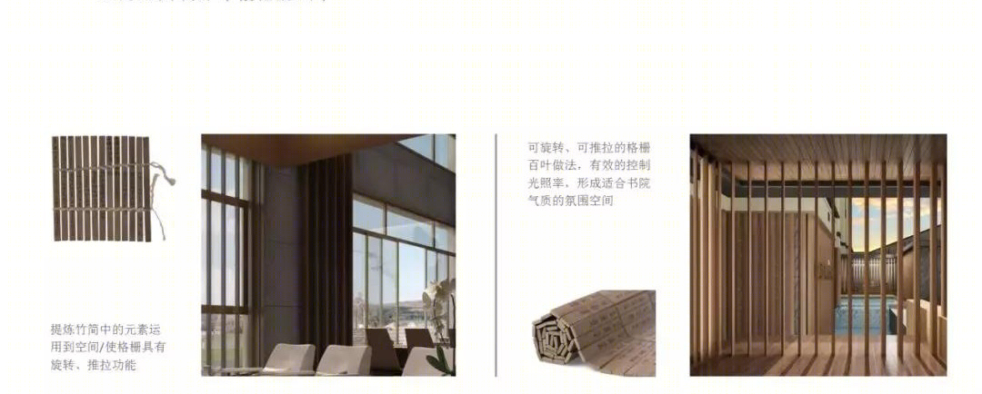 中海云麓书院丨中国东莞丨大易国际设计事业有限公司-41