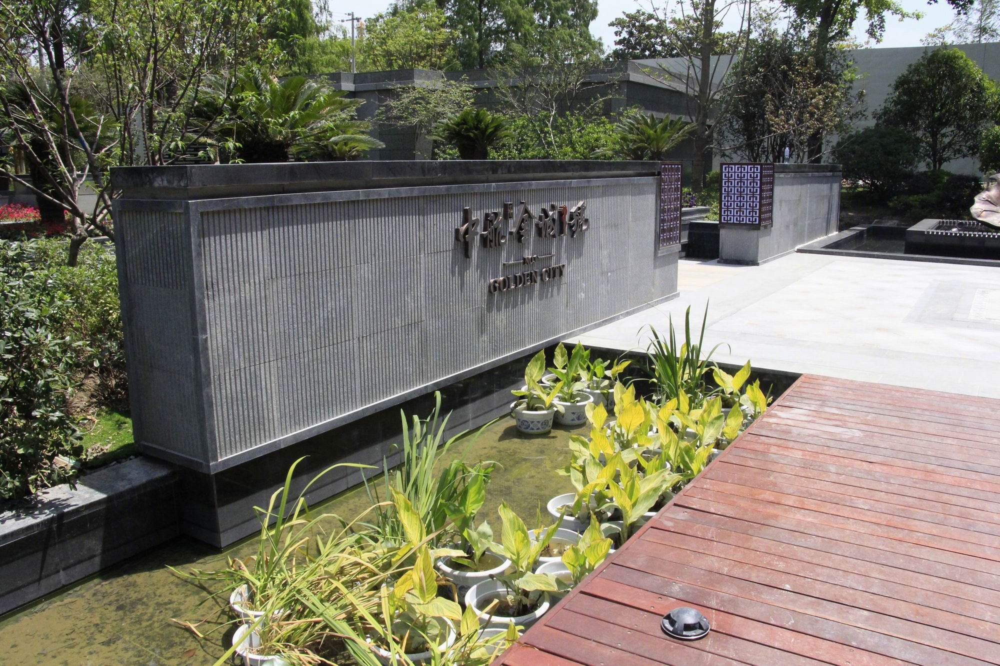 南京中航科技城样板展示区-16