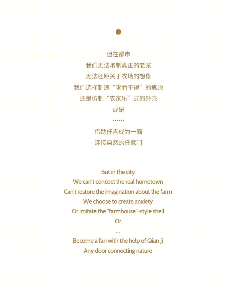 仟吉自然烘焙剧场丨中国武汉丨如果艺术空间设计-15