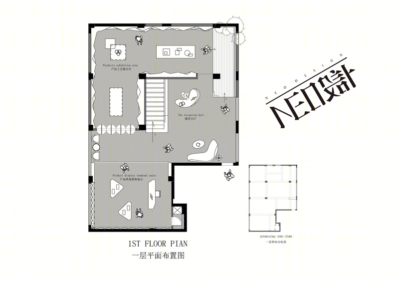 浙江义乌界傲 J-ORiZZONTE 办公空间 | 现代简约风中的化学变化-20