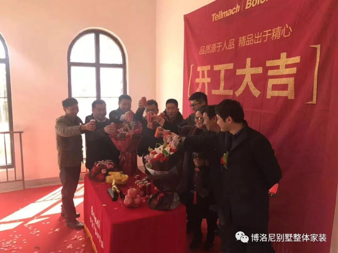 博洛尼助力,家的美好从选择开始-38