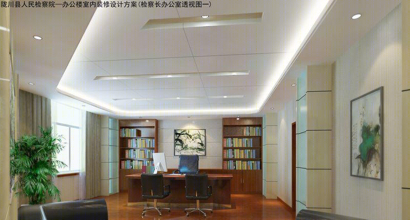 陇川县人民检察院-14