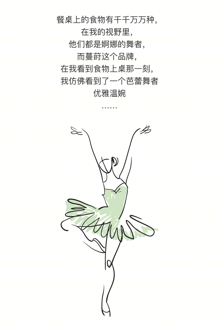 武汉蔓莳美蔬餐厅-6