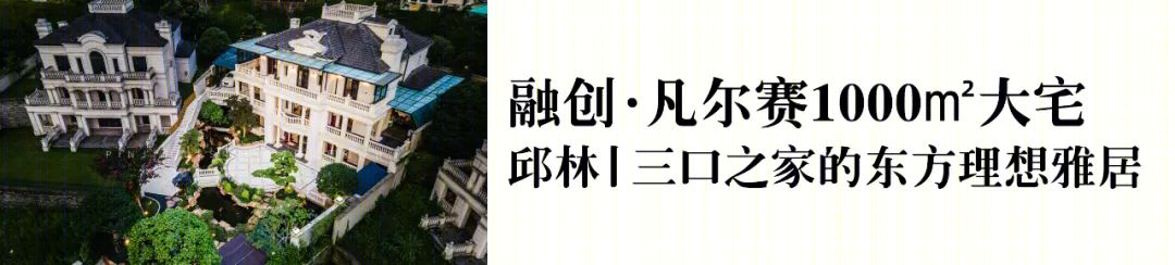 260㎡极简风大平层 · 别墅式生活融入居家设计丨品界国际重庆公司-114