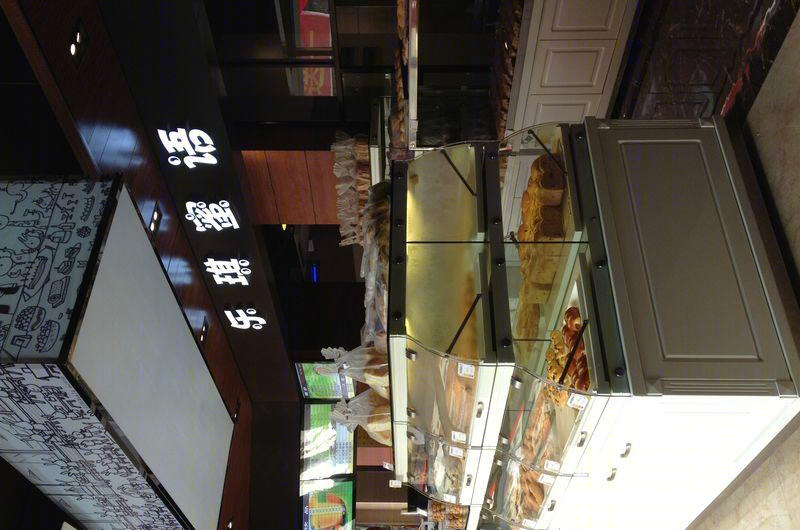 孔德瑞丨甜品店丨乐琪蜜语面包店-4