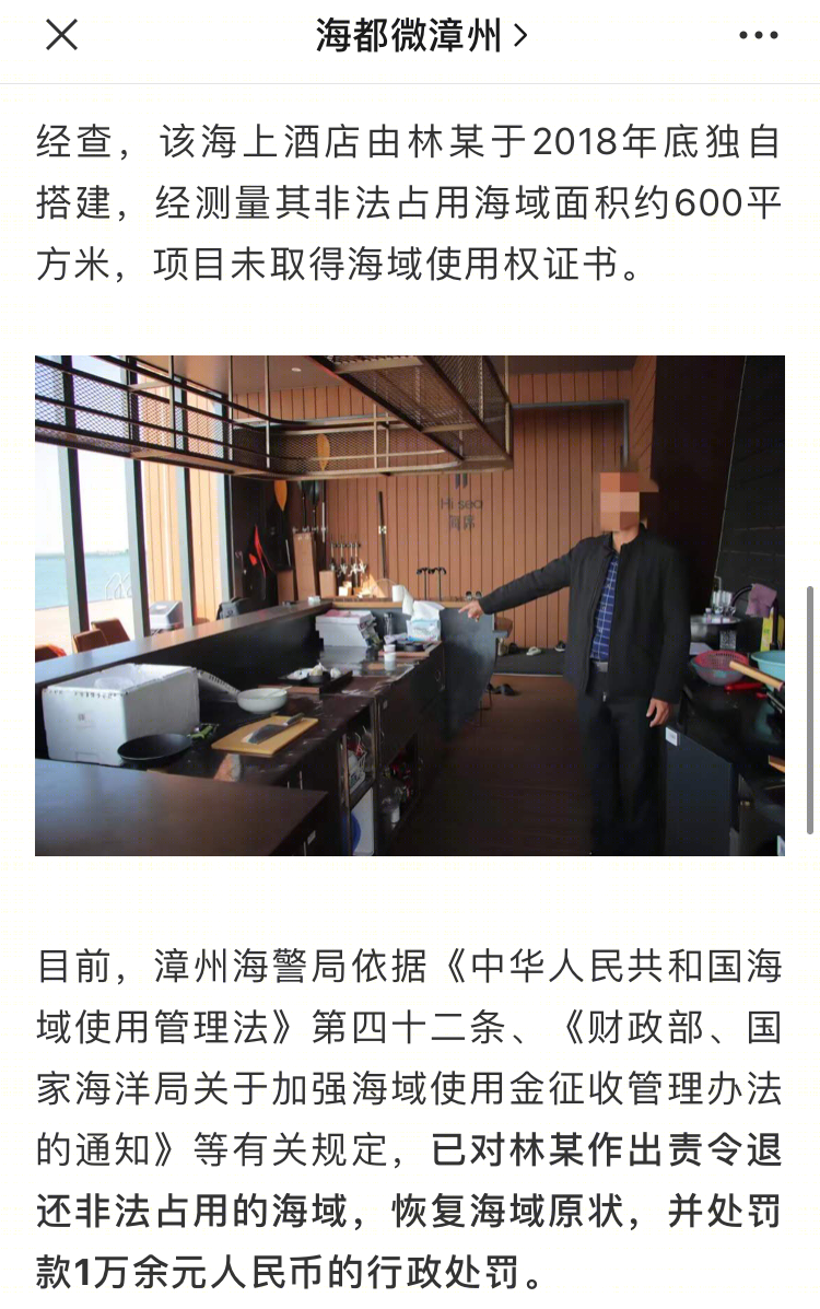 海席漂浮酒店-7