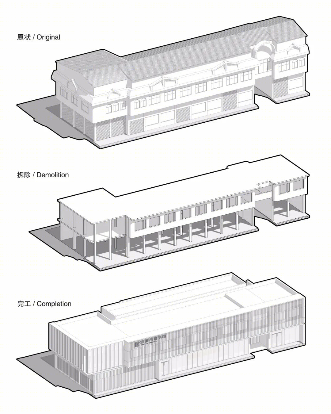 安康图书馆改造丨中国安康丨UUA建筑师事务所-32