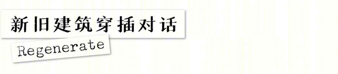 老旧厂房改造| 标杆案例：既保留工业空间特质，又兼具新产业发展布局-53