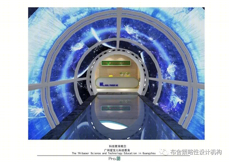 广州爱宝儿科技教育——科技感与温馨并存的幼儿空间-8