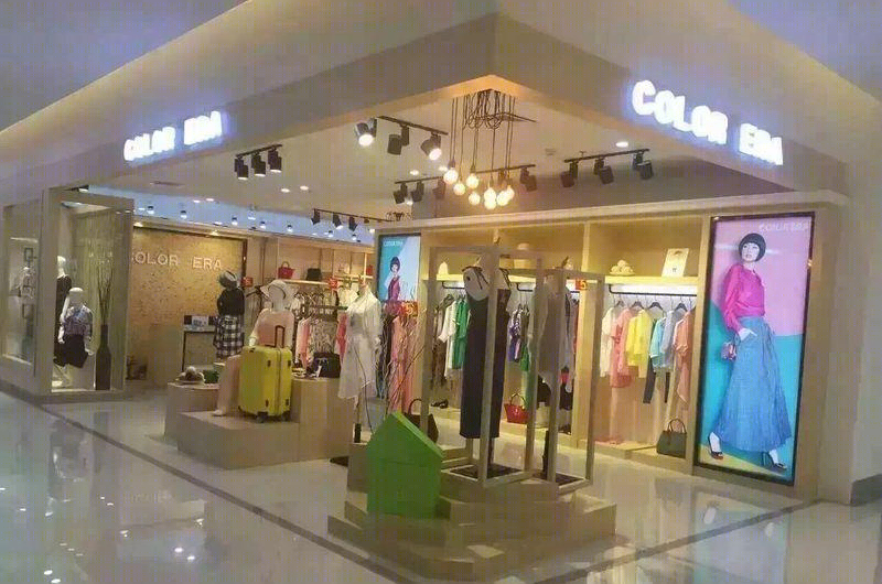 汕尾彩色时代服装专卖店设计-1