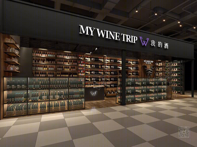 MY WINE TRIP 我的酒-7