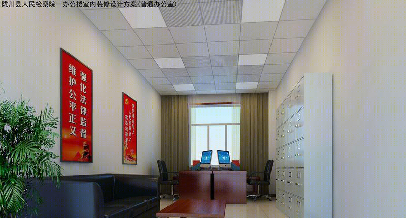 陇川县人民检察院-16