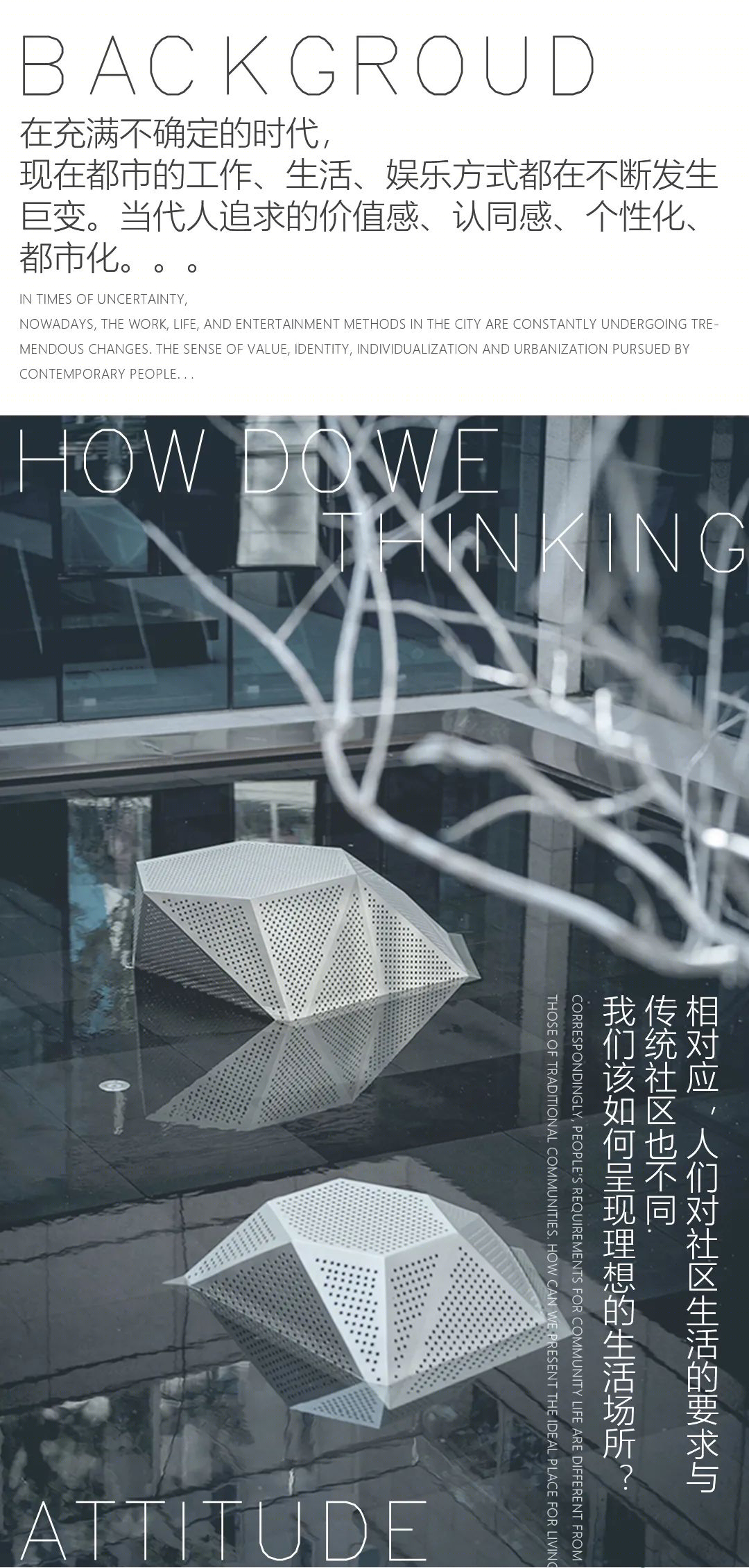 绿都•东澜府 | 现代景观设计的人居典范-9