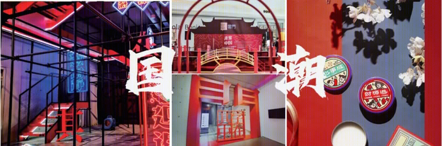 安阳文峰吾悦广场丨中国安阳丨厚华设计前策院,厚华设计公艺所,美陈院-49