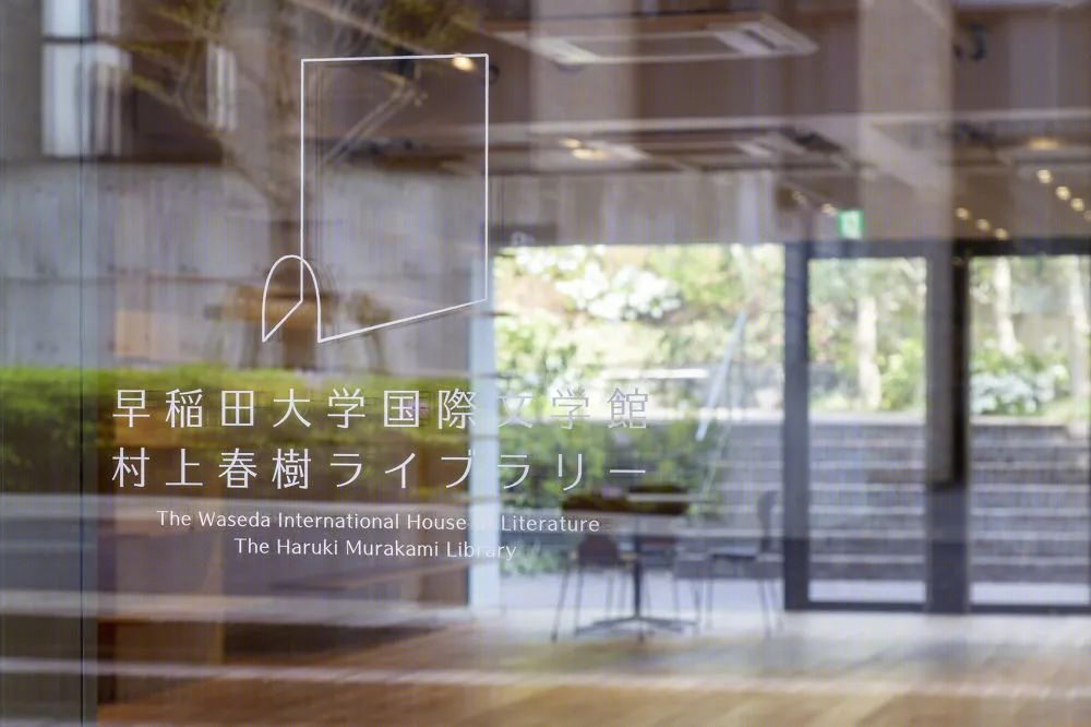 早稻田大学村上春树图书馆丨日本东京丨隈研吾建筑都市设计事务所-69