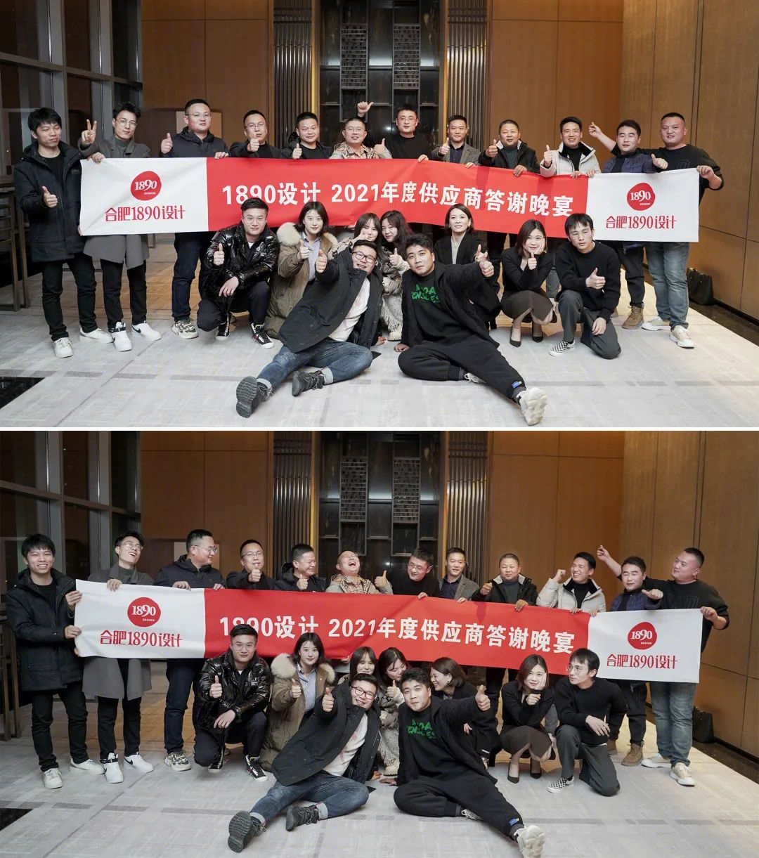 1890 设计答谢晚宴丨中国合肥-109
