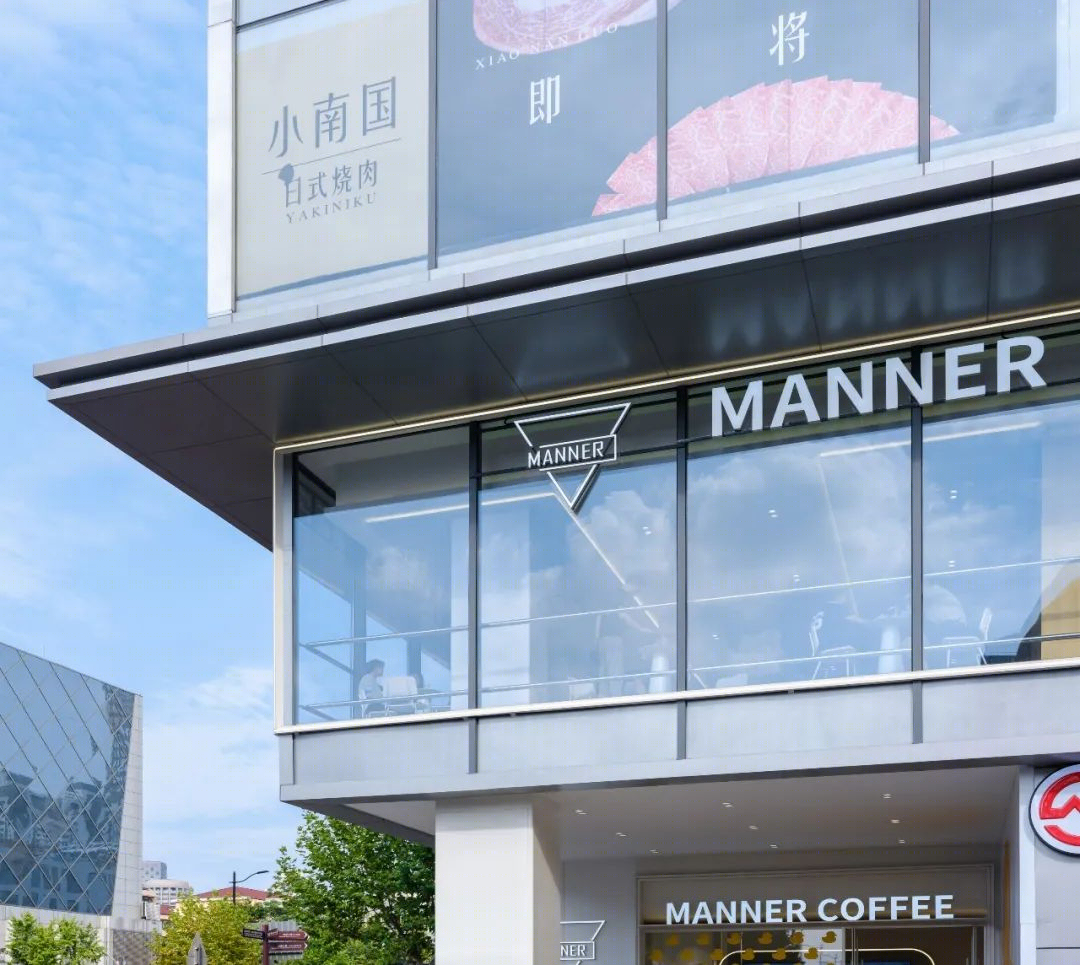 现所·创邑MIX丨中国上海丨上海三益建筑设计有限公司-65