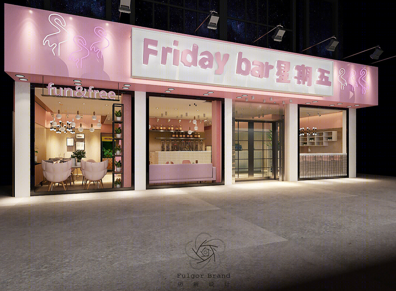 广西粉色轻奢奶茶店「Friday Bar」设计赏析-9