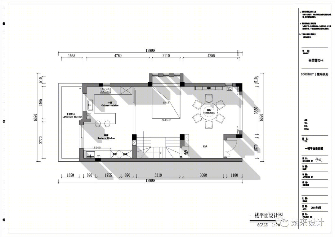 兴荣郡轻奢墅式住宅丨素来设计-17