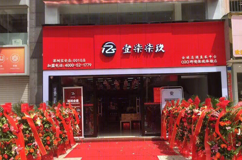 融合自然之美，打造城市绿洲-1