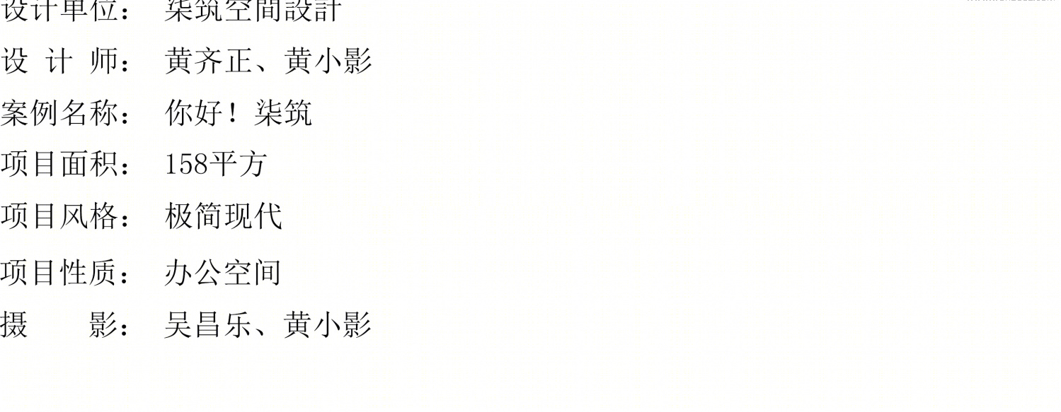 你好!柒筑-0