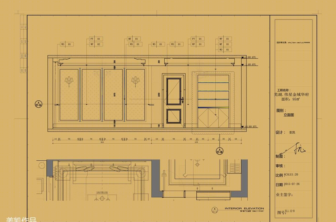 2015 标准 CAD 套图之古典轻欧风格精装设计-40