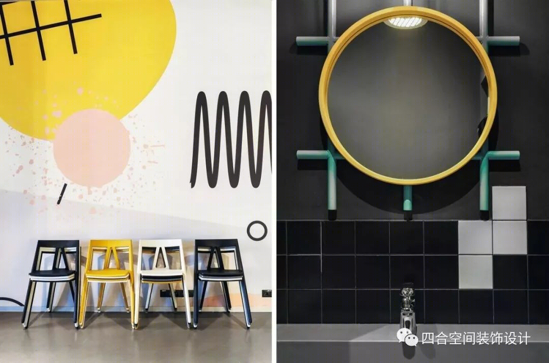 四合空间装饰设计——打造活泼年轻化的办公空间-28