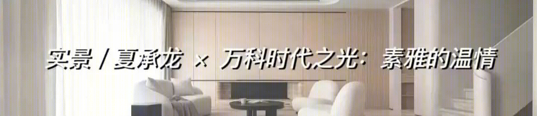 1890 设计答谢晚宴丨中国合肥-118