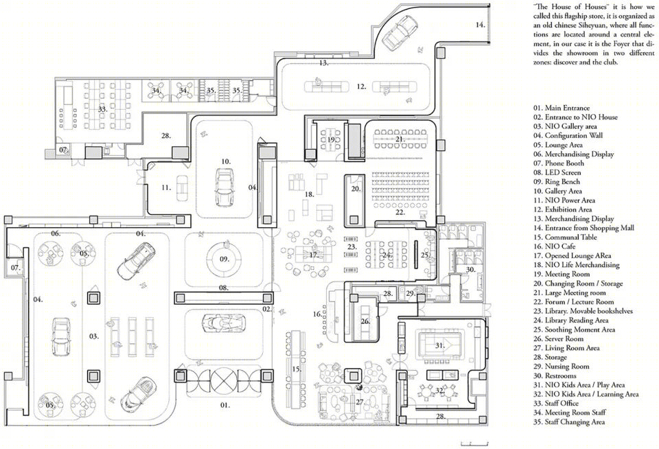 蔚来天津旗舰店 | 融入四合院理念的现代社区空间-54