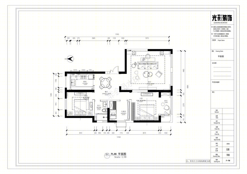 上海南汇东方城市豪庭三期 C2 户型-3