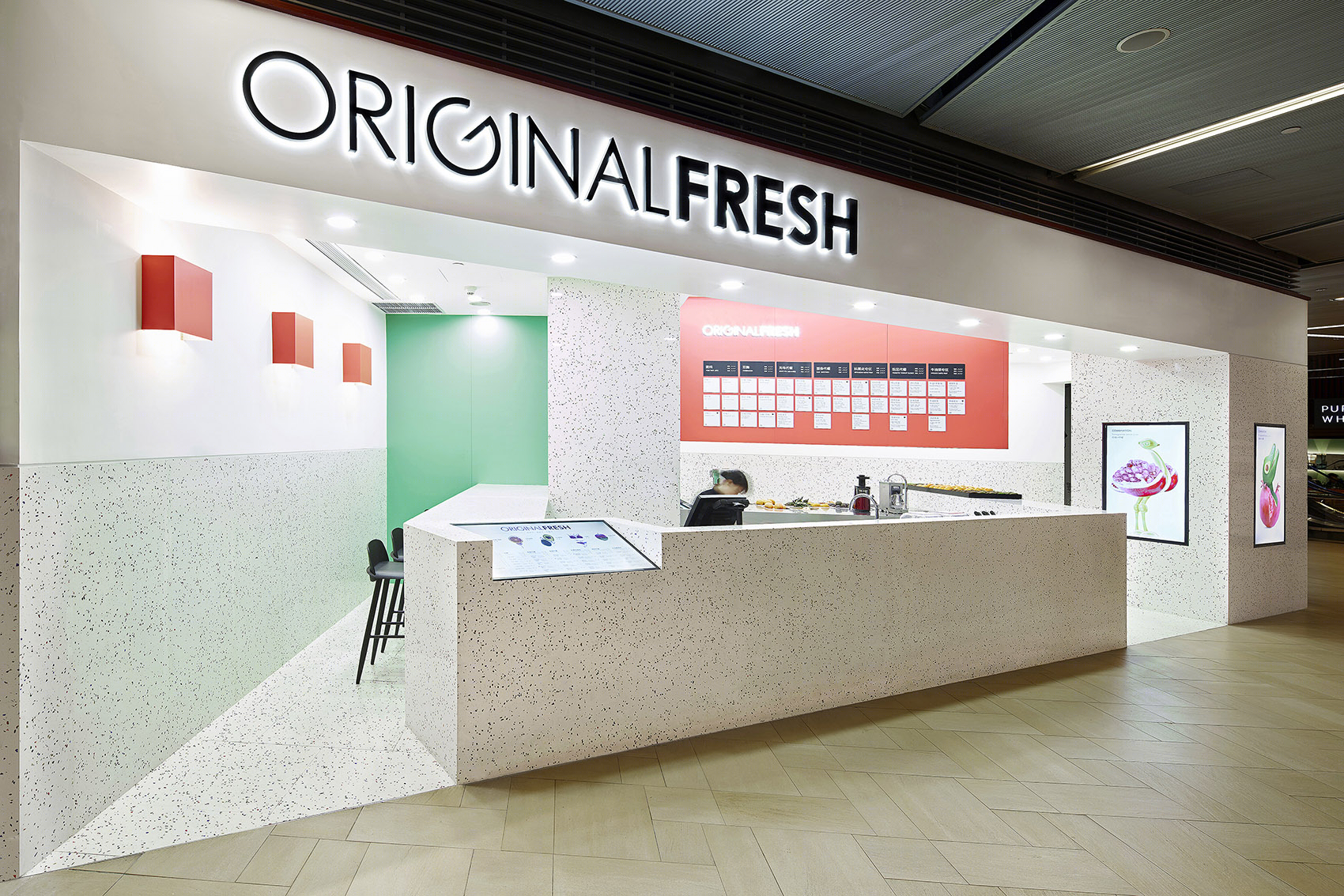 上海ORIGINALFRESH 浦东嘉里城店-3