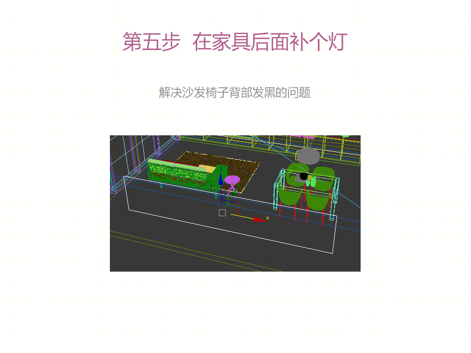 《VRay 渲染》6 步打灯大法，线性工作流—LWF 写实篇-14