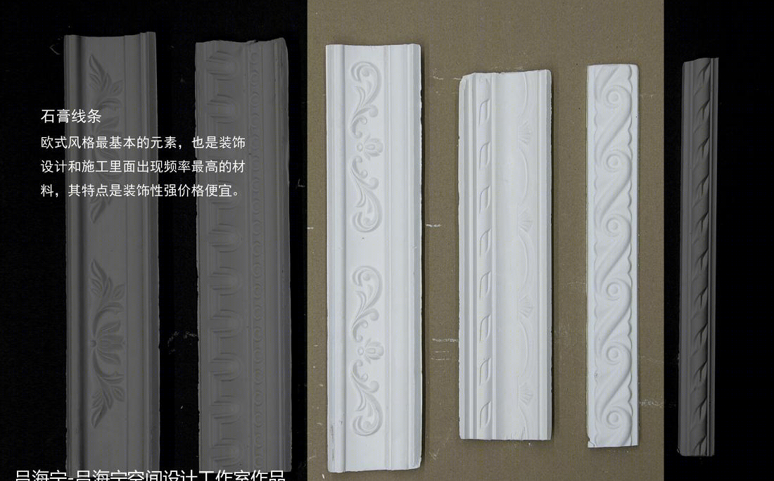 吕海宁的“面”式石膏线设计，颠覆传统展现高级感-4
