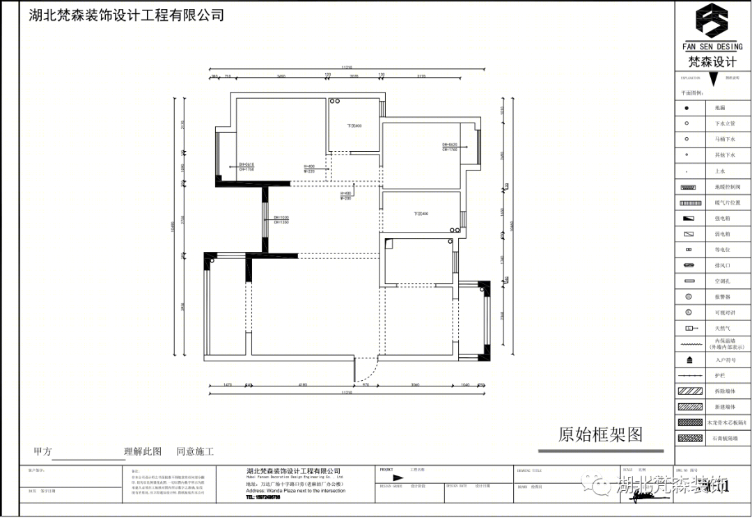 哈佛城 109㎡现代简约之家丨梵森设计-26