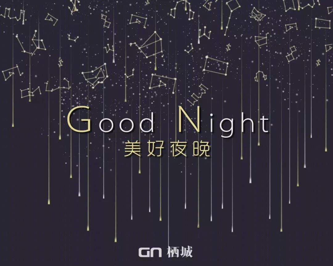 栖城美好夜晚 | 室内设计打造独特年会派对-4