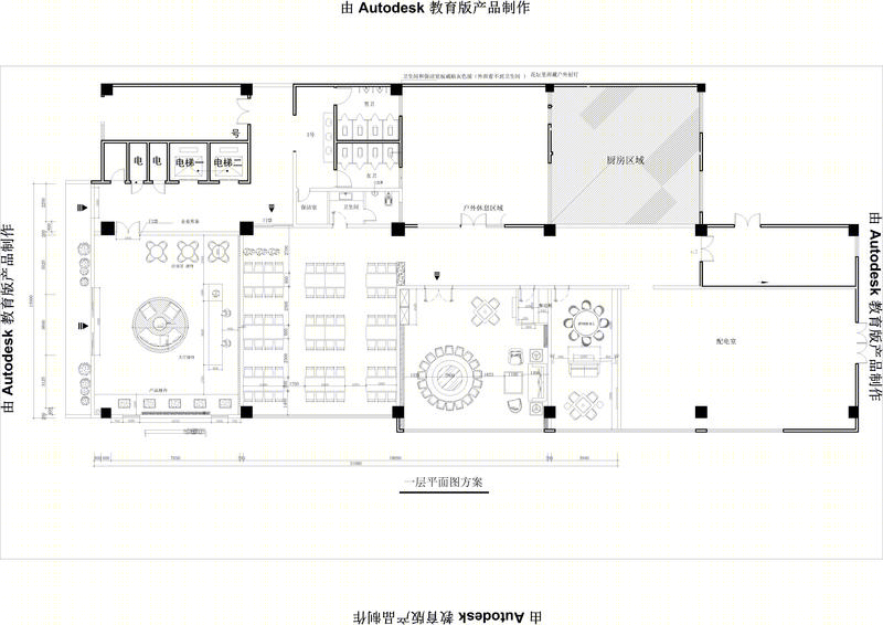 格力电器现代化办公空间设计-28