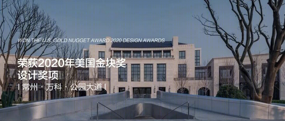 万科·温州·美庐丨中国温州丨上海都易建筑设计有限公司-133