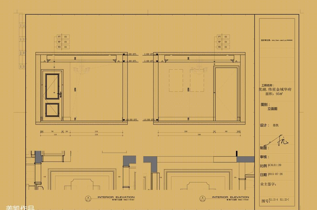 2015 标准 CAD 套图之古典轻欧风格精装设计-44