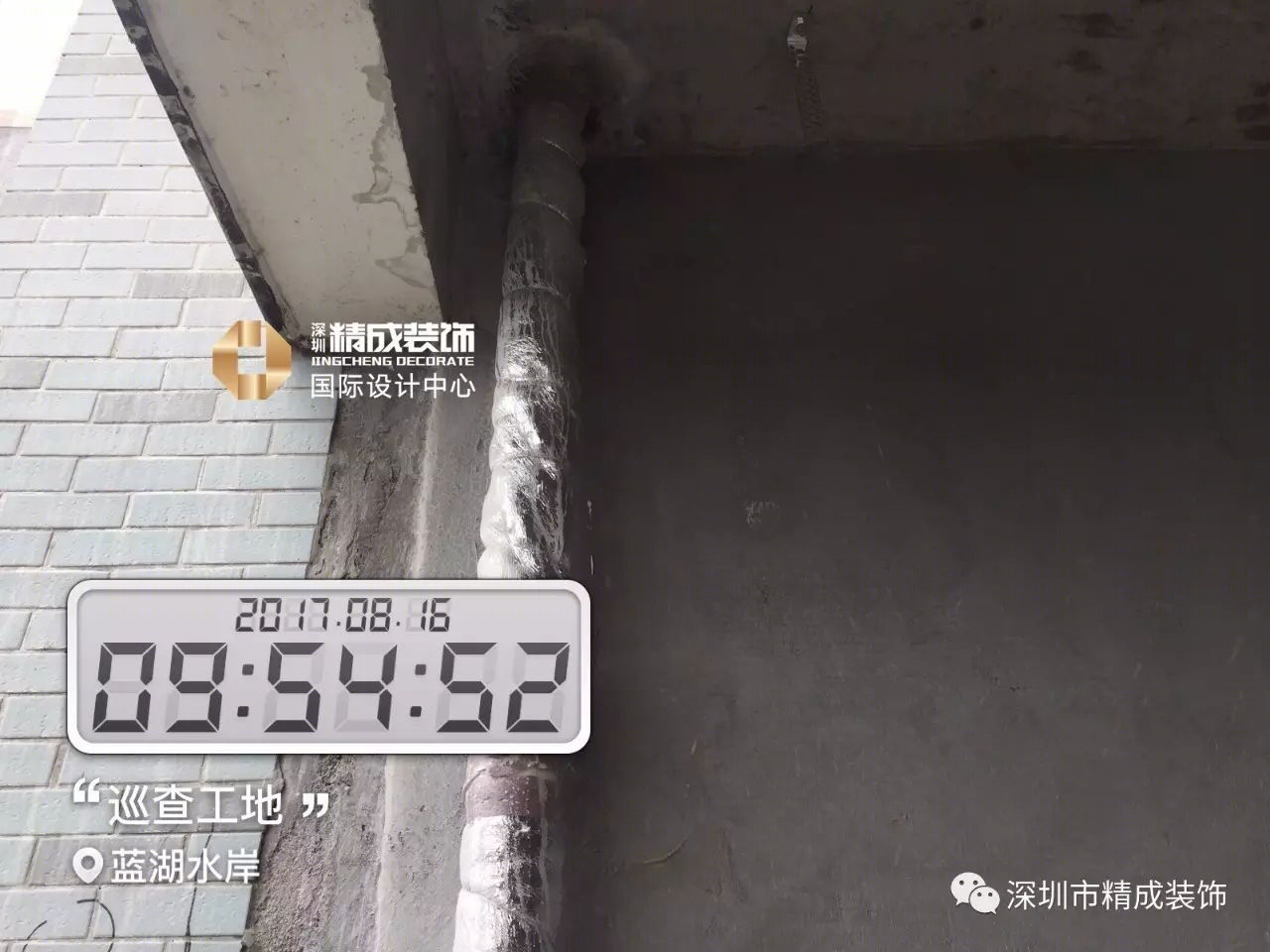 精成装饰 | 专业水电工程，打造安心舒适家-35