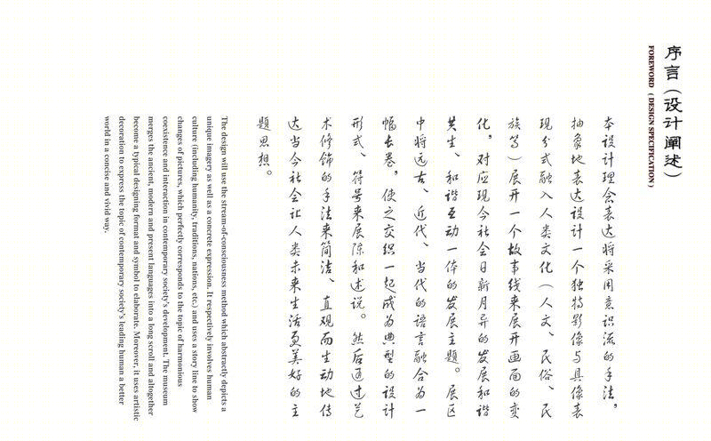 彭小华丨长沙县博物馆-4