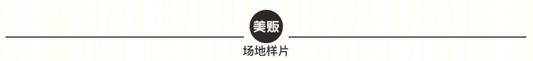 杭州复古民宿 balala，体验别样美学空间-20