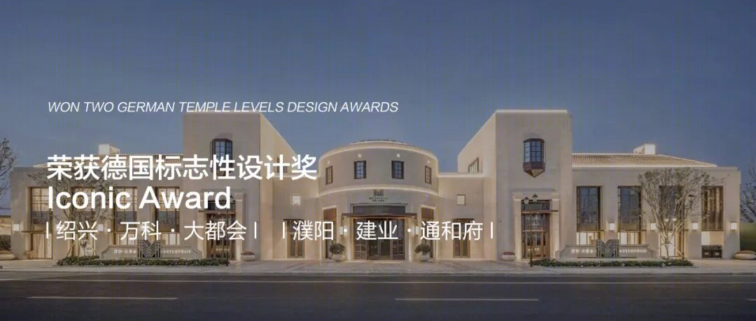 万科·温州·美庐丨中国温州丨上海都易建筑设计有限公司-135