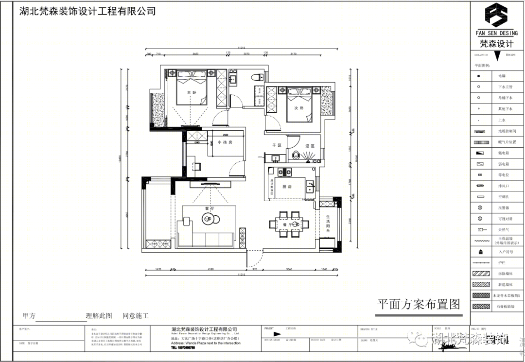 哈佛城 109㎡现代简约之家丨梵森设计-27