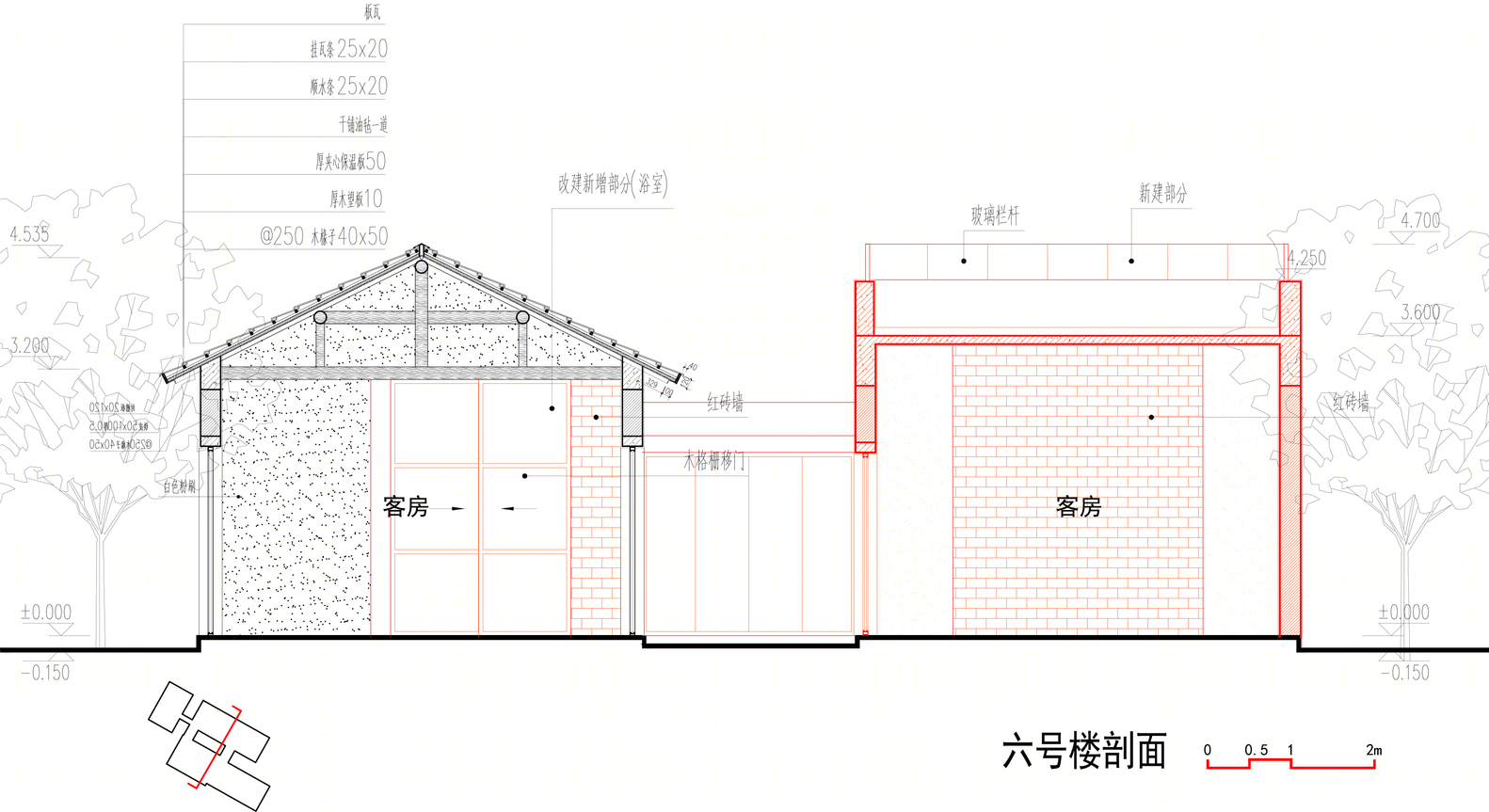 南京苏家原舍改造-51