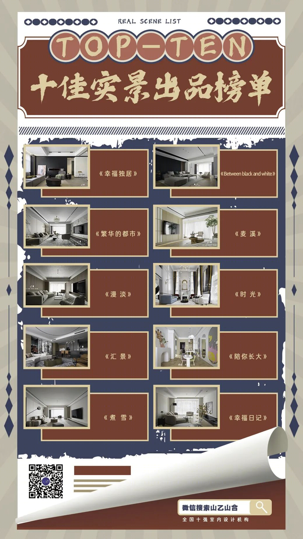 潘周聃风格实景作品丨中国长沙丨Dubi 所在公司的五位设计师-17